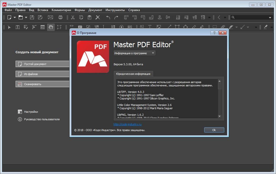 Aktivatsiya Master Pdf Editor 5.4.10.webp