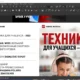 Aktivatsiya Master Pdf Editor 5.9.40 Portable By Fc Portables.webp