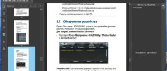 Aktivatsiya Master Pdf Editor 5.9.85 Portable By 7997.webp