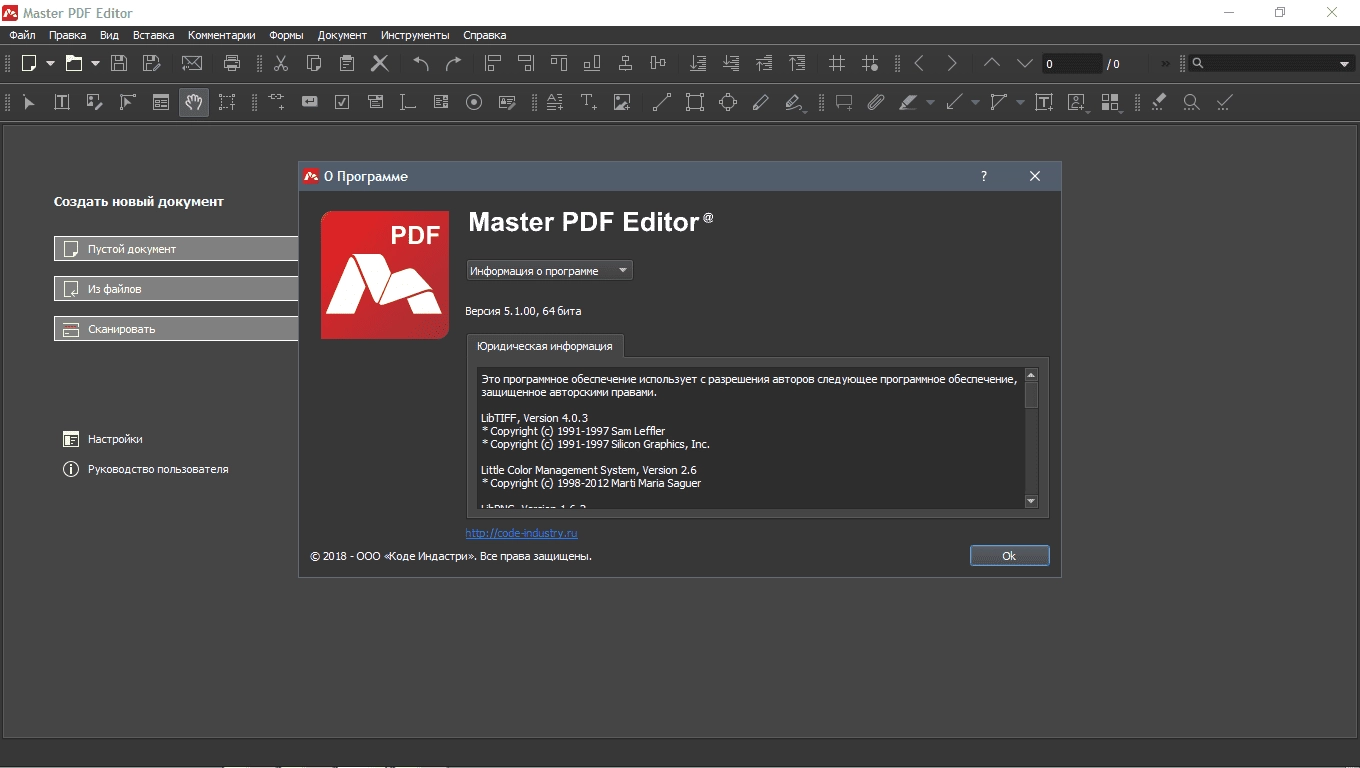 Aktivatsiya Master Pdf Editor 5.9.89 Repack By Elchupacabra.webp