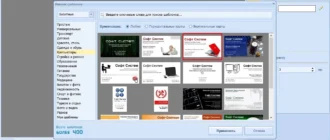Aktivatsiya Master Vizitok 11.0 Repack By Tryroom.webp