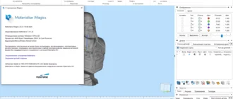 Aktivatsiya Materialise Magics 23.0.1.19.webp