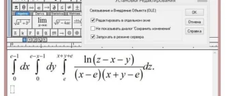 Aktivatsiya Mathtype 6.9b Portable By Goodcow.webp