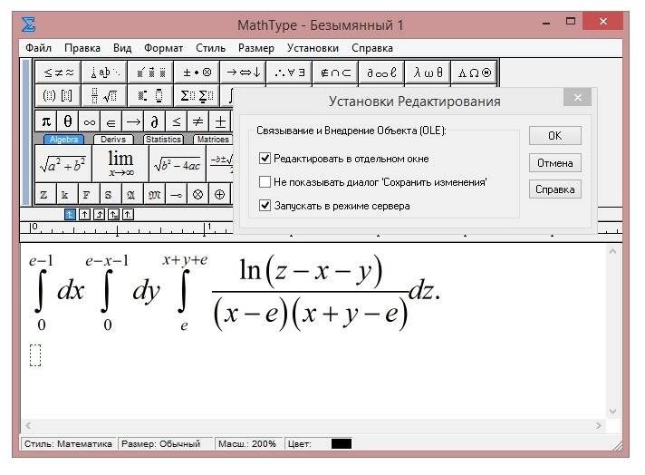 Aktivatsiya Mathtype 6.9b Portable By Goodcow.webp