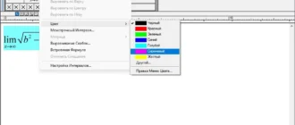 Aktivatsiya Mathtype 7.8.0.0 Portable By 7997.webp