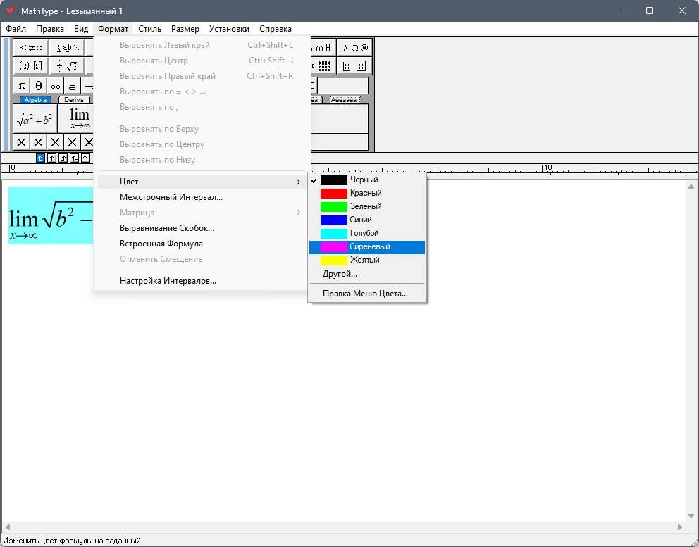 Aktivatsiya Mathtype 7.8.0.0 Portable By 7997.webp
