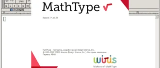 Aktivatsiya Mathtype 7.8.0.0 Repack By Kpojiuk.webp