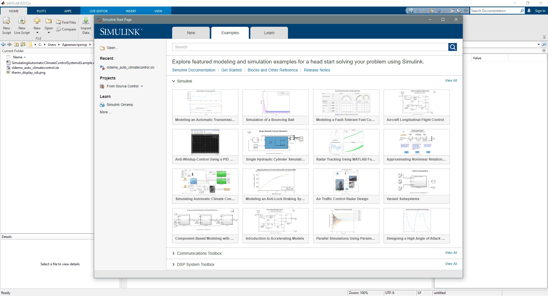 Aktivatsiya Mathworks Matlab R2022a 9.12.0.1884302.webp