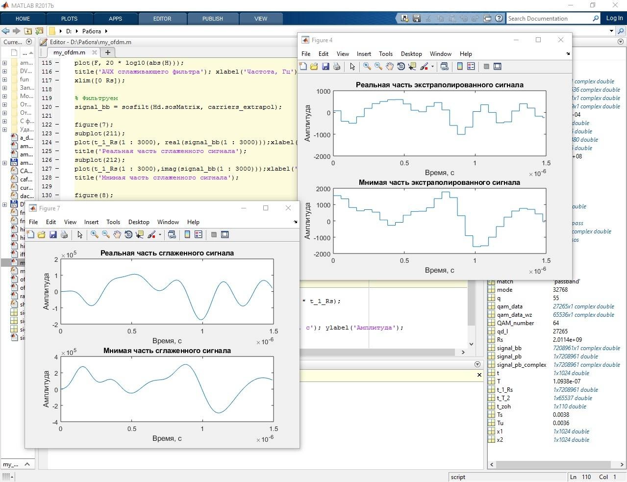 Aktivatsiya Mathworks Matlab R2017b.webp