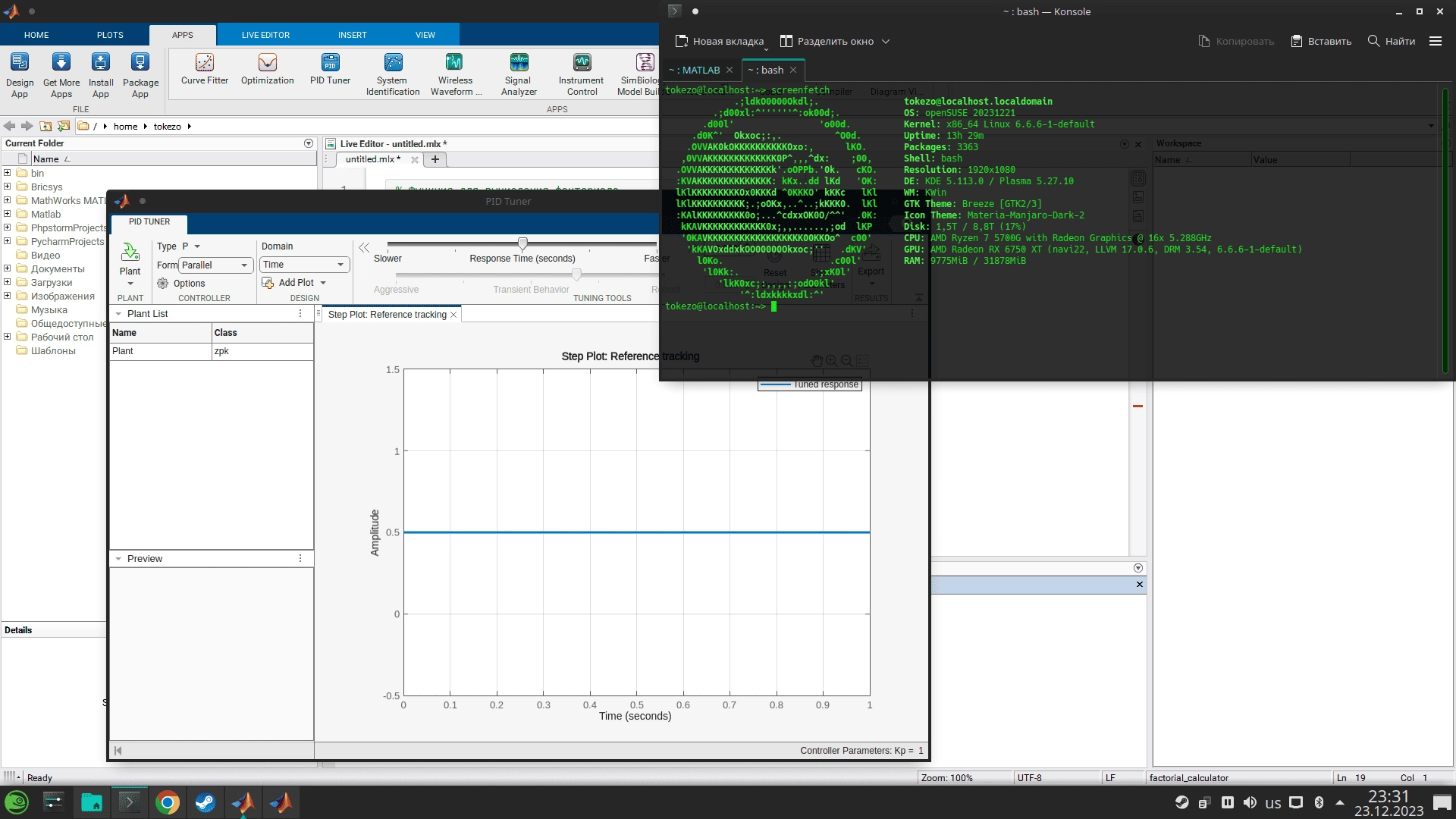 Aktivatsiya Mathworks Matlab R2023b.webp
