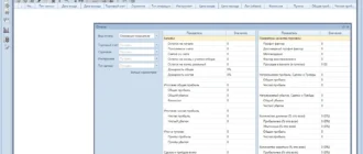 Aktivatsiya Maxprofit 3.0.0.41.webp