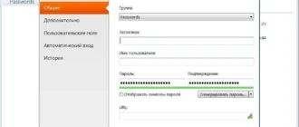 Aktivatsiya Maxidix Password Angel 14.11.5 Build 1050 Repack By Killer000.webp