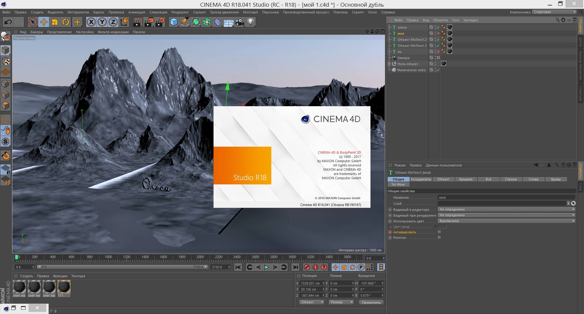 Aktivatsiya Maxon Cinema 4d Studio R18.041 Portable By Soyv4.webp