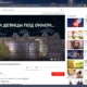 Aktivatsiya Maxthon Browser 5.1.6.2000 Portable.webp