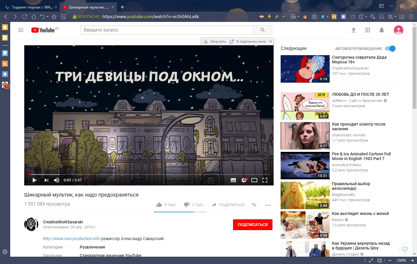 Aktivatsiya Maxthon Browser 5.1.6.2000 Portable.webp