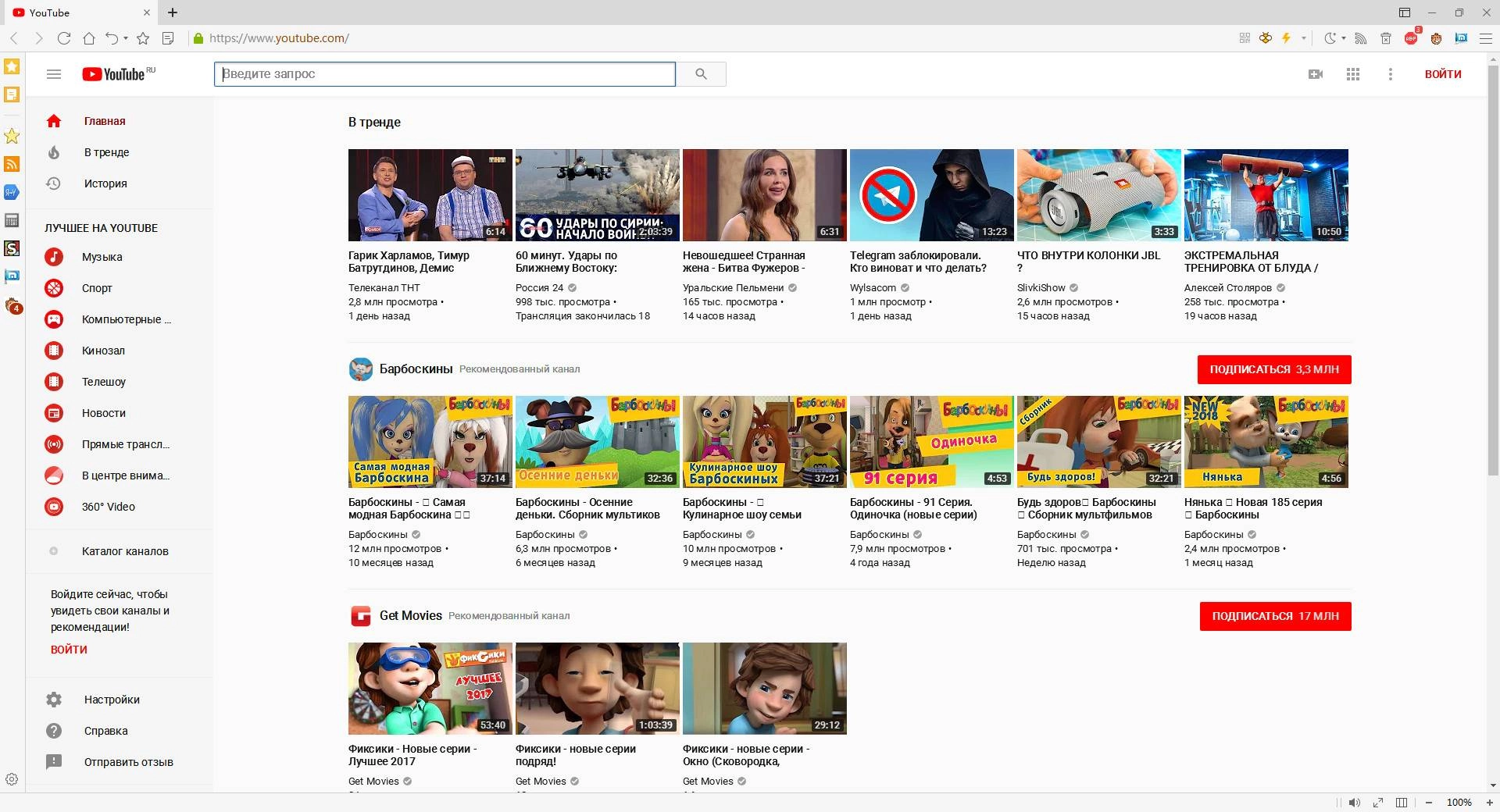 Aktivatsiya Maxthon Browser 5.2.5.3000 Portable By Cento8.webp