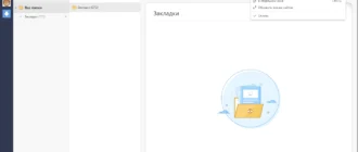 Aktivatsiya Maxthon Browser 5.3.8.1600 Beta Portable.webp
