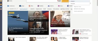 Aktivatsiya Maxthon Browser 7.0.2.1500 Beta Portable.webp
