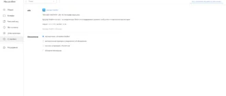 Aktivatsiya Maxthon Browser 7.1.8.9001 Portable.webp