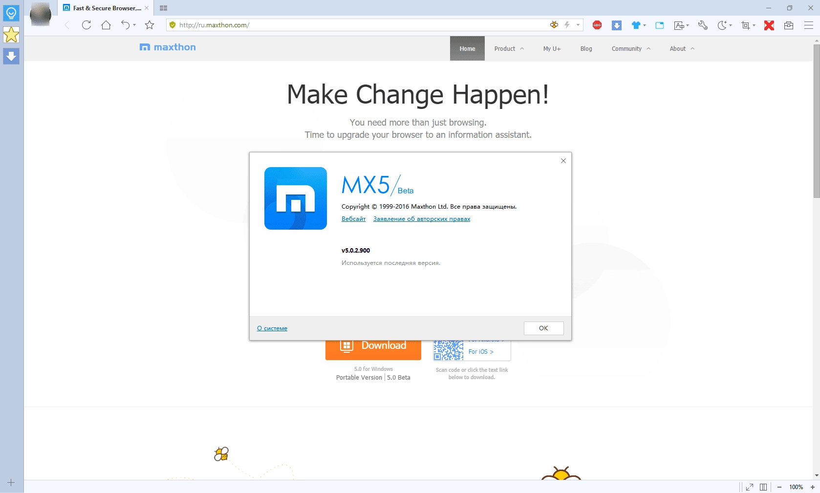 Aktivatsiya Maxthon Browser Mx5 5.0.2.900 Beta Portable.webp