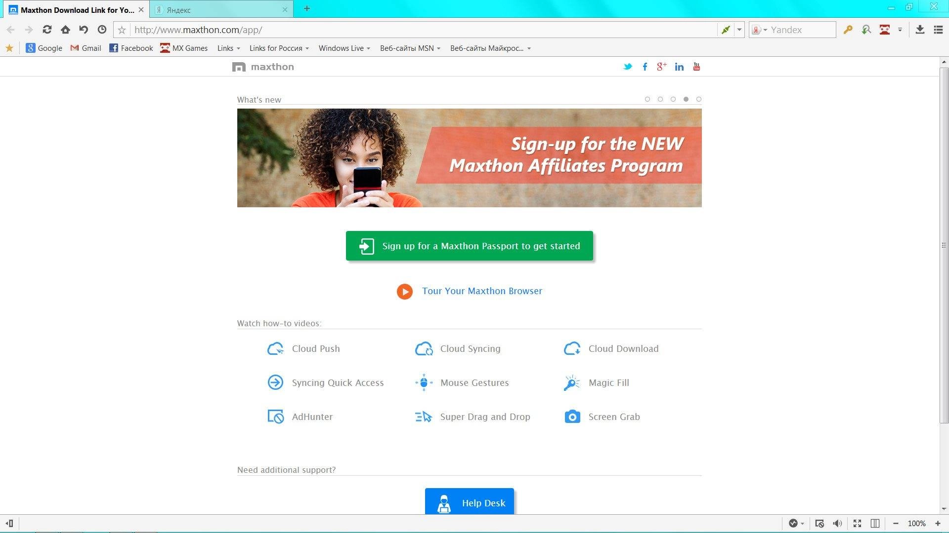 Aktivatsiya Maxthon Cloud Browser 4.4.1.5000 Final Portable.webp