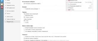 Aktivatsiya Maxthon Cloud Browser 4.4.2.1500 Beta.webp