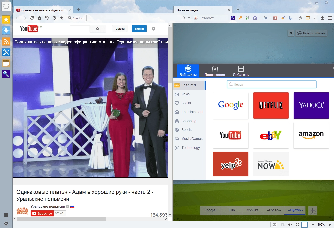 Aktivatsiya Maxthon Cloud Browser 4.4.3.1000 Final Portable.webp