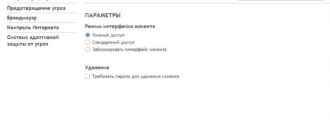 Aktivatsiya Mcafee Endpoint Security 10.7.0.1260.12 Repack By Umbrella Corporation.jpg