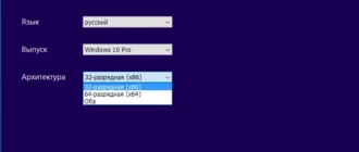 Aktivatsiya Media Creation Tool 10.0.10240.16423.webp
