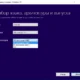 Aktivatsiya Media Creation Tool 10.0.10240.16423.webp