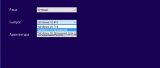 Aktivatsiya Media Creation Tool 10.0.10240.16480.webp