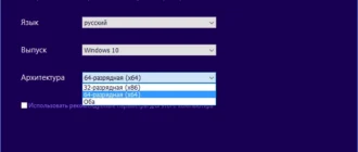 Aktivatsiya Media Creation Tool 10.0.10586.webp