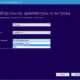 Aktivatsiya Media Creation Tool 10.0.10586.webp