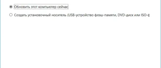 Aktivatsiya Media Creation Tool 21h2 10.0.19041.572.webp