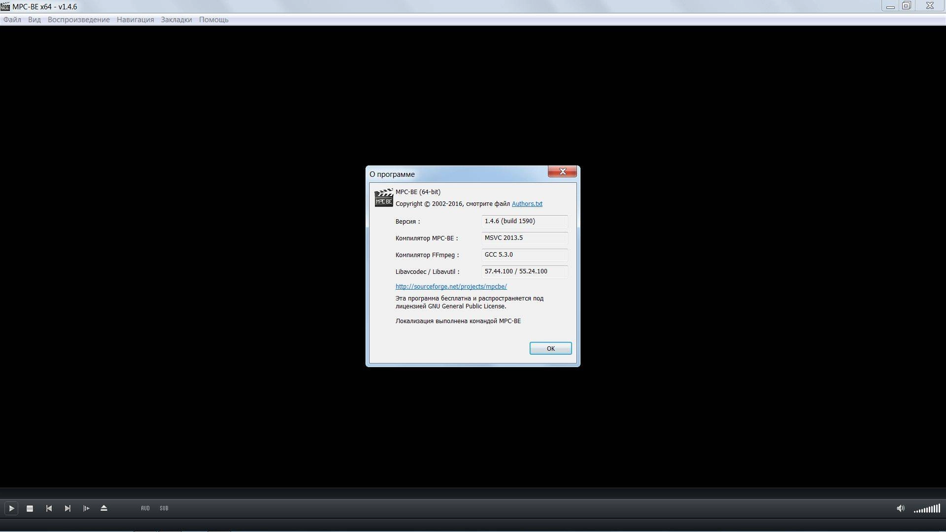 Aktivatsiya Media Player Classic Black Edition 1.4.6 Build 1590 Stable Portable Standalone Filters.webp