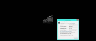 Aktivatsiya Media Player Classic Black Edition 1.7.2 Stable Repack By Elchupacabra.webp
