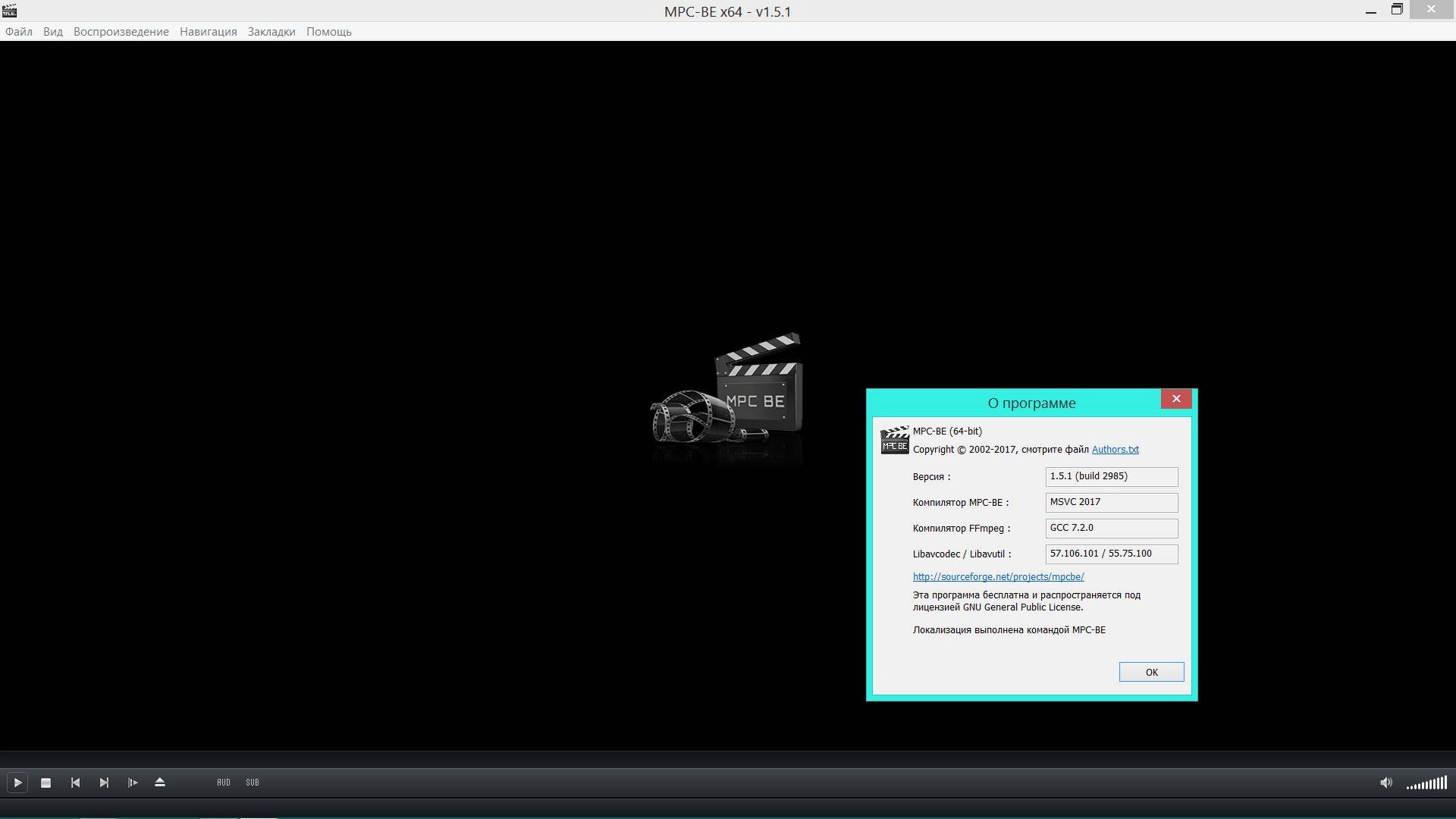 Aktivatsiya Media Player Classic Black Edition 1.7.2 Stable Repack By Elchupacabra.webp