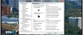Aktivatsiya Media Player Classic Home Cinema 2.4.1 Repack By Kpojiuk.webp