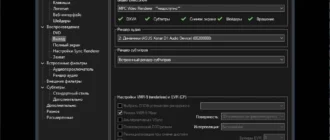 Aktivatsiya Media Player Classic Home Cinema 2.4.1.0 Portable.webp