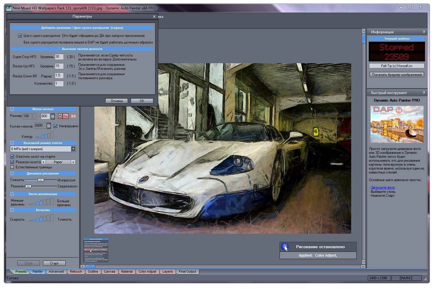 Aktivatsiya Mediachance Dynamic Auto Painter Pro 4.0 Repack By Trovel.webp