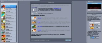 Aktivatsiya Mediachance Dynamic Auto Painter Pro 5.0.4 Portable By Gvozdik.webp