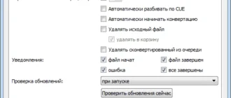 Aktivatsiya Mediahuman Audio Converter 1.9.6.5 Repack By Zvsrus.webp