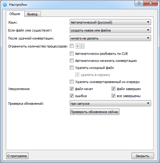 Aktivatsiya Mediahuman Audio Converter 1.9.6.5 Repack By Zvsrus.webp