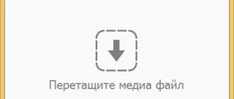 Aktivatsiya Mediahuman Audio Converter 2.2.1.webp