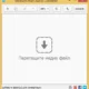 Aktivatsiya Mediahuman Audio Converter 2.2.1.webp