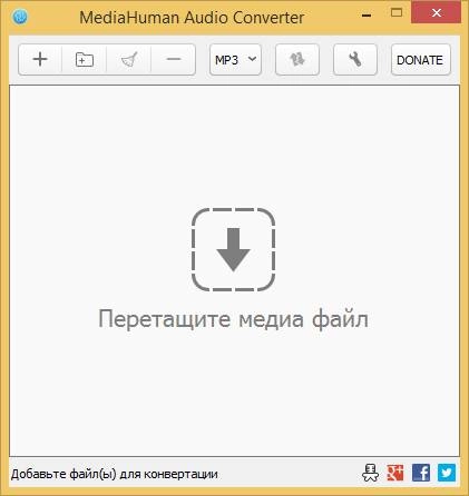 Aktivatsiya Mediahuman Audio Converter 2.2.1.webp