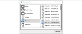 Aktivatsiya Mediahuman Video Converter 2.0.1 Repack By Dodakaedr.webp