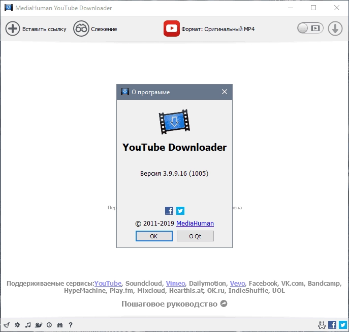 Aktivatsiya Mediahuman Youtube Downloader 3.9.10.0 Repack By Elchupacabra.webp
