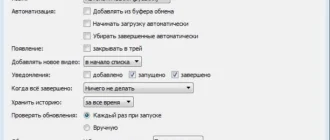 Aktivatsiya Mediahuman Youtube Downloader 3.9.8.10.webp