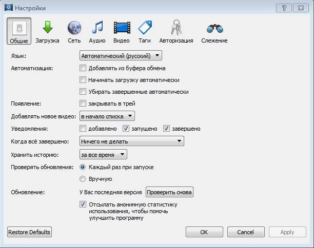 Aktivatsiya Mediahuman Youtube Downloader 3.9.8.10.webp